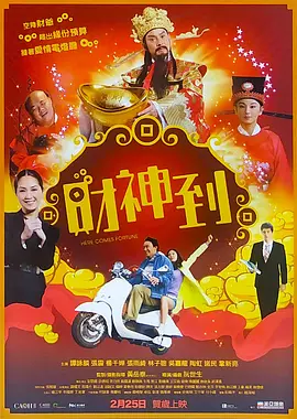 被同事猛操
